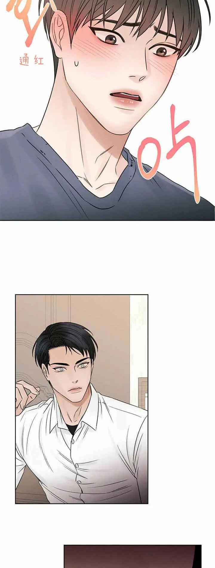 第40话 第12页