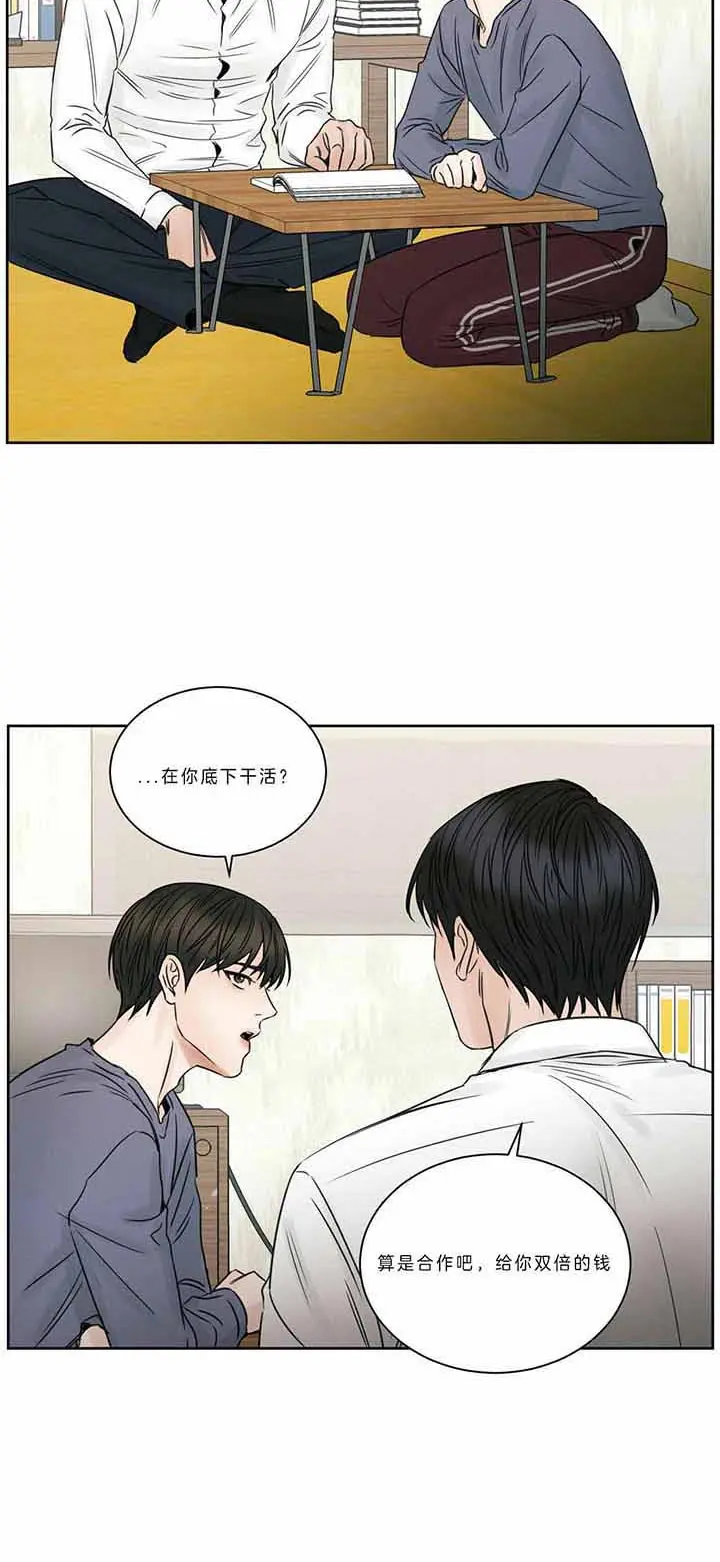 第40话 第6页