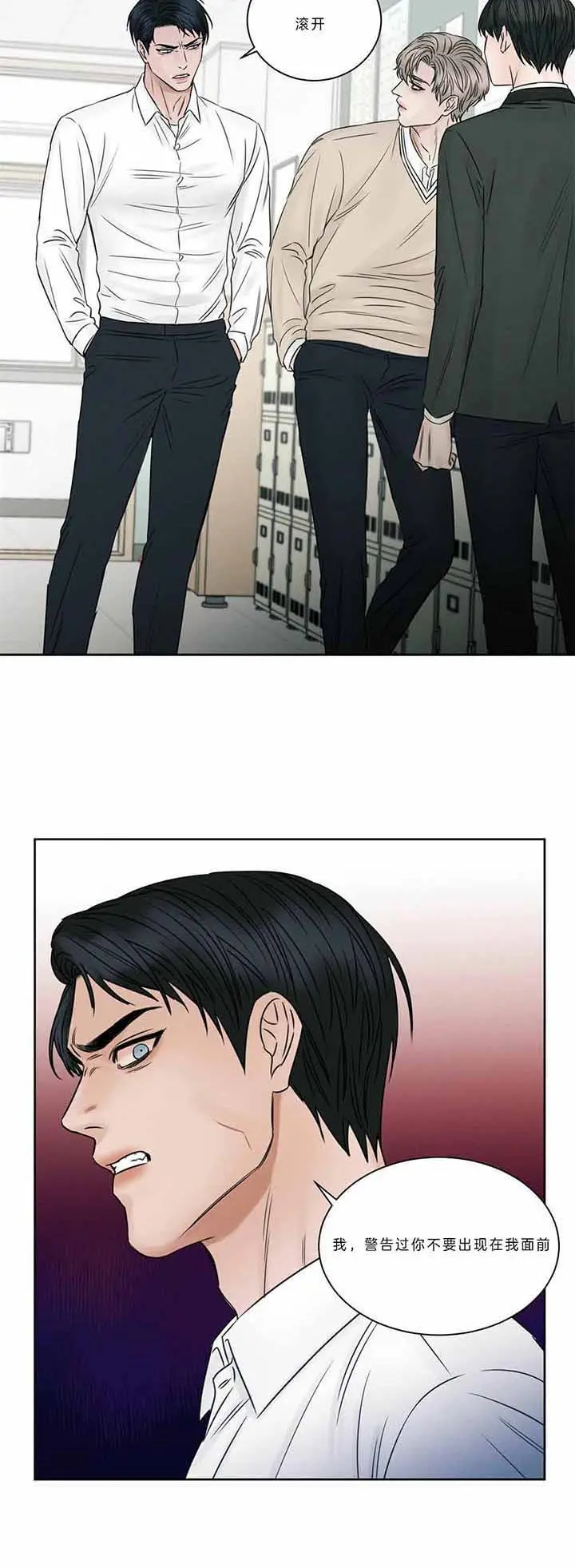 第41话 第11页