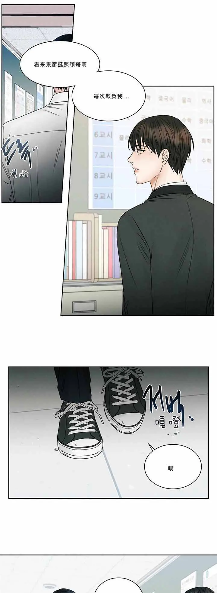 第41话 第10页