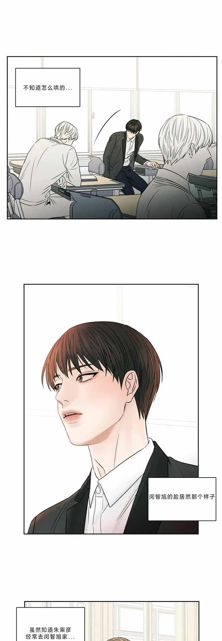 第41话 第5页