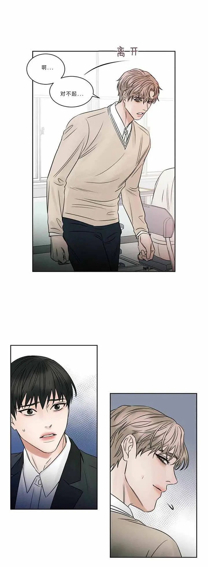 第41话 第12页