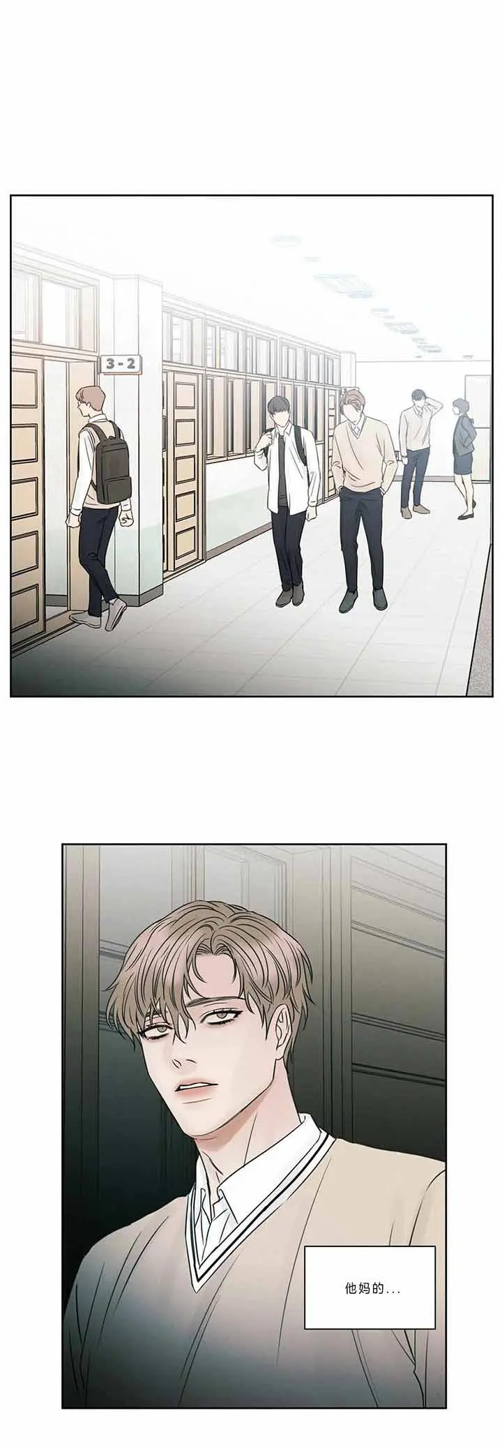 第41话 第4页