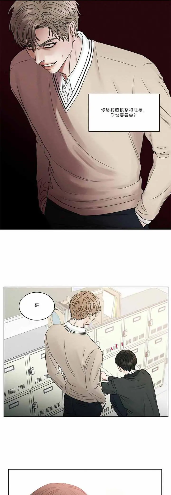第41话 第7页