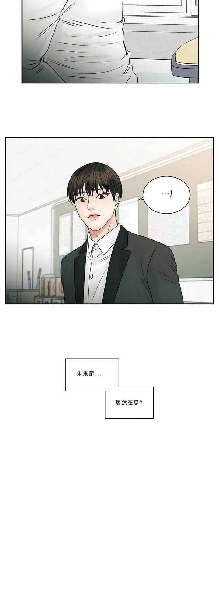 第41话 第15页