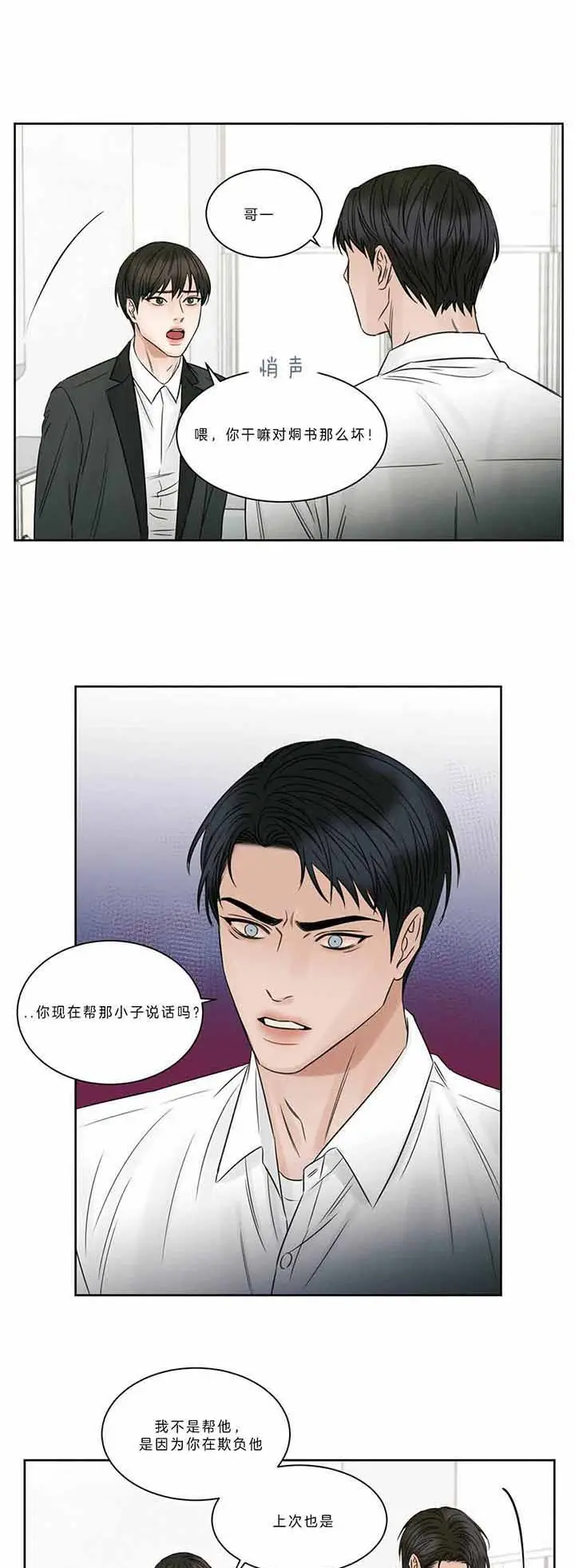 第41话 第13页