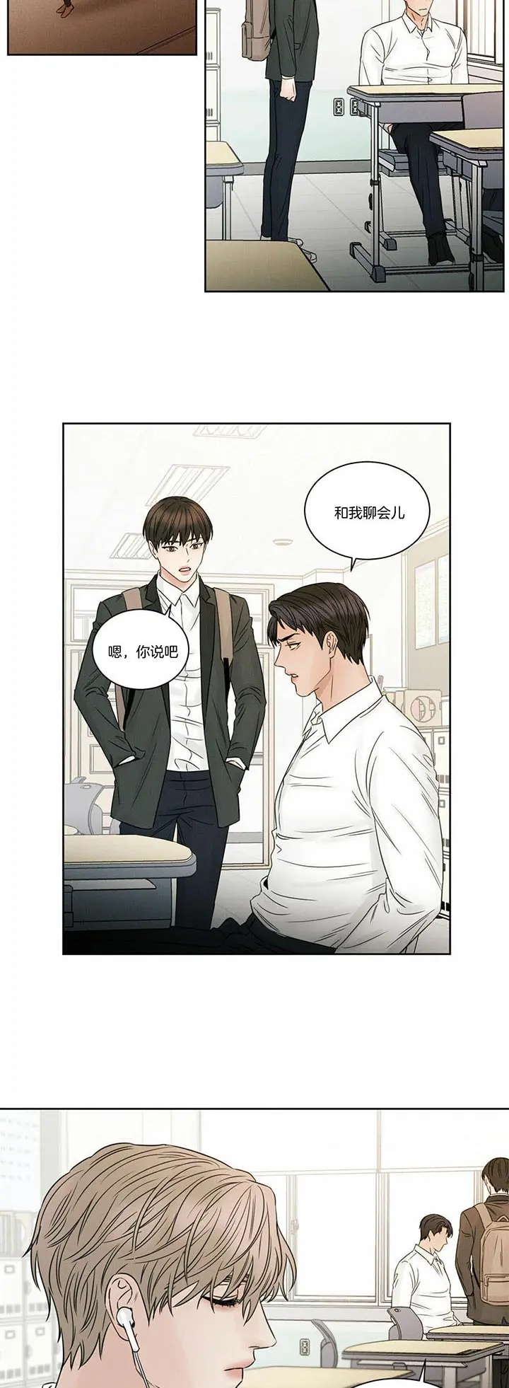 第42话 第3页