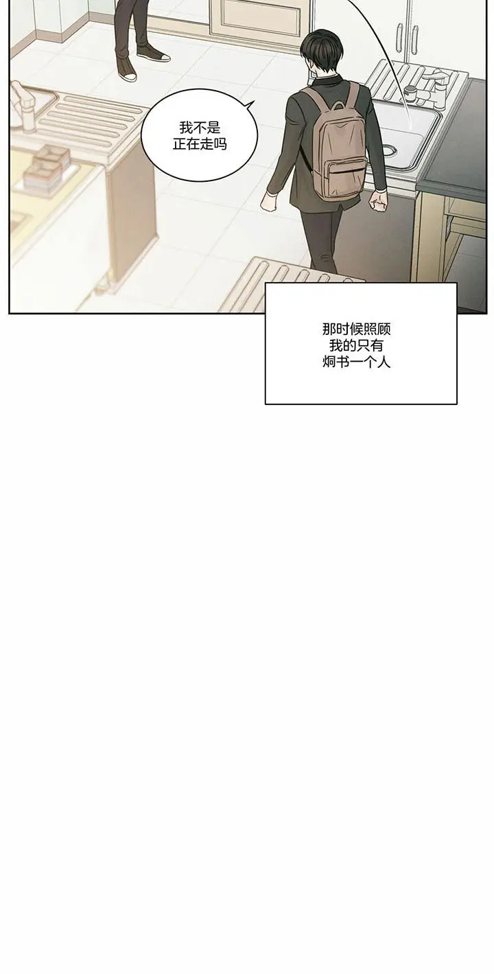 第43话 第6页