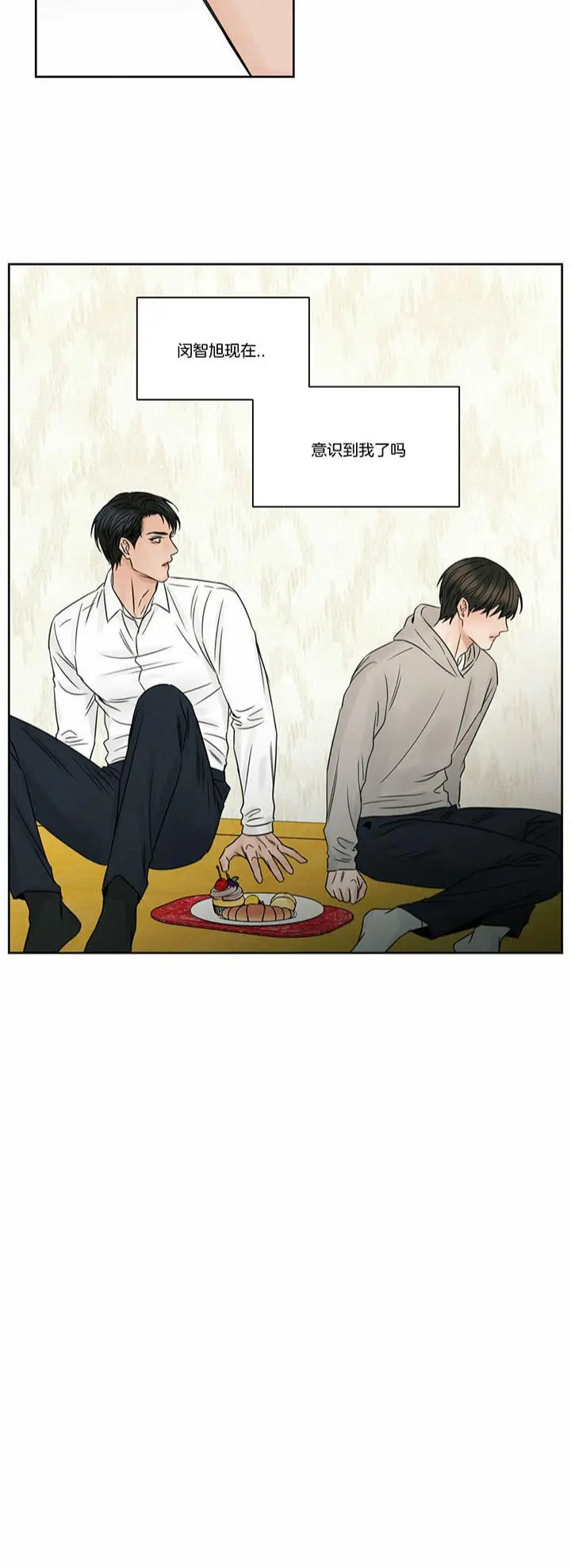第43话 第18页