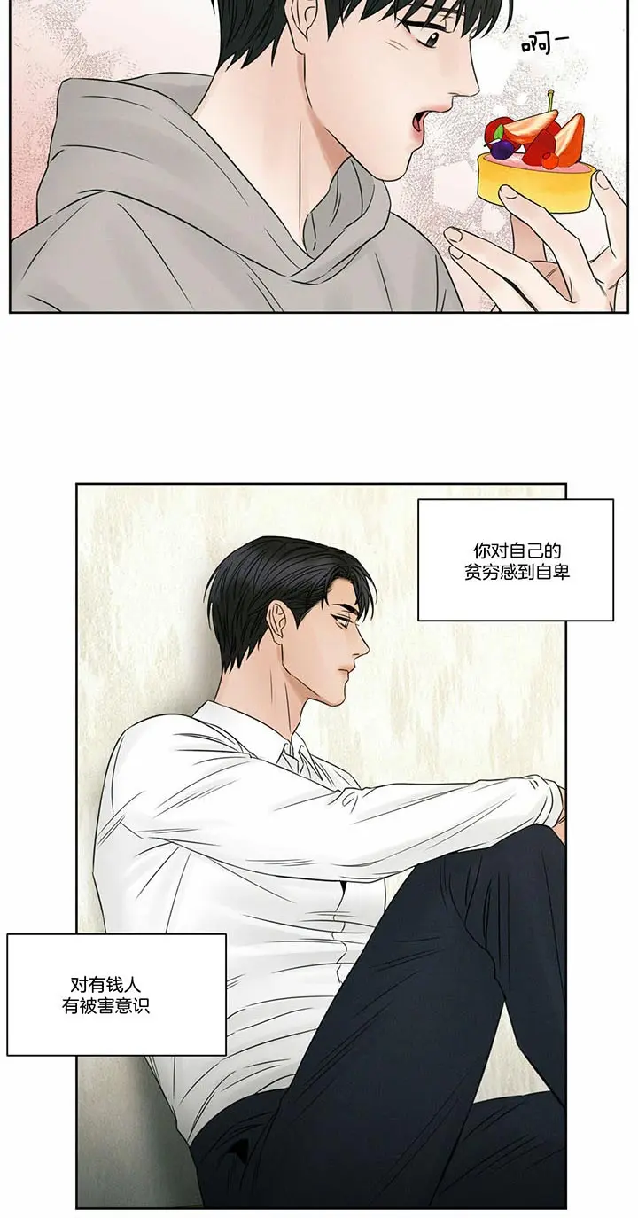 第43话 第12页