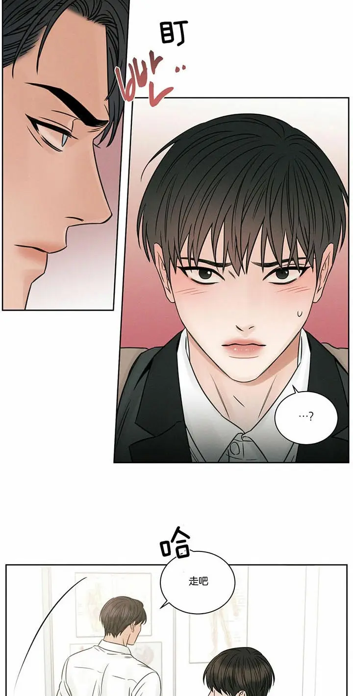 第43话 第3页