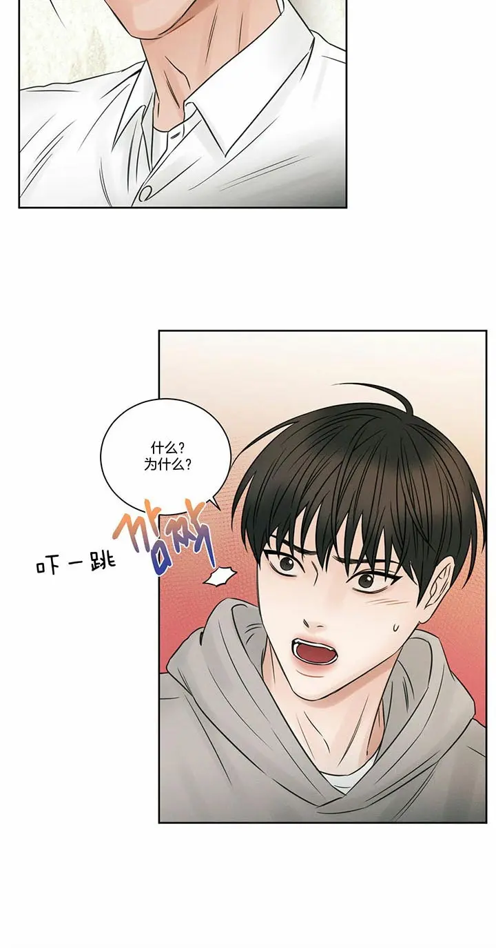 第43话 第15页