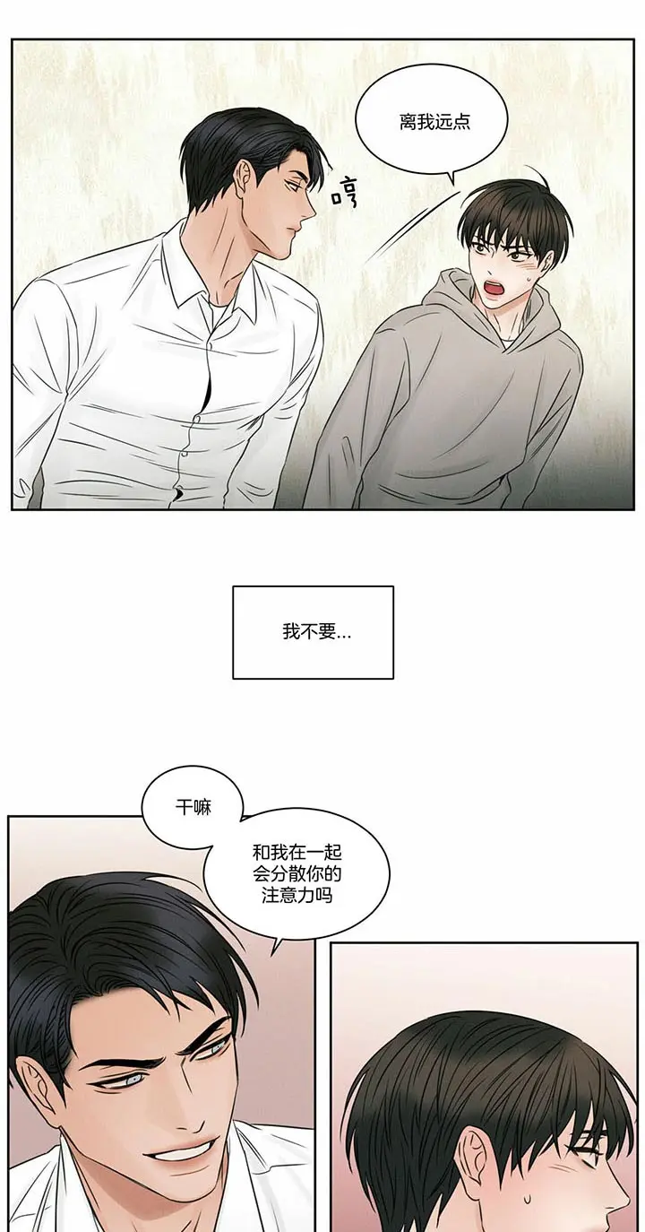 第43话 第9页