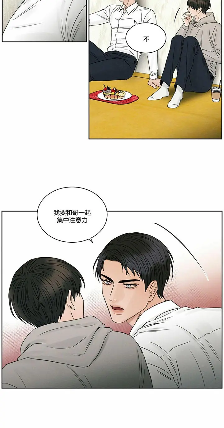 第43话 第8页