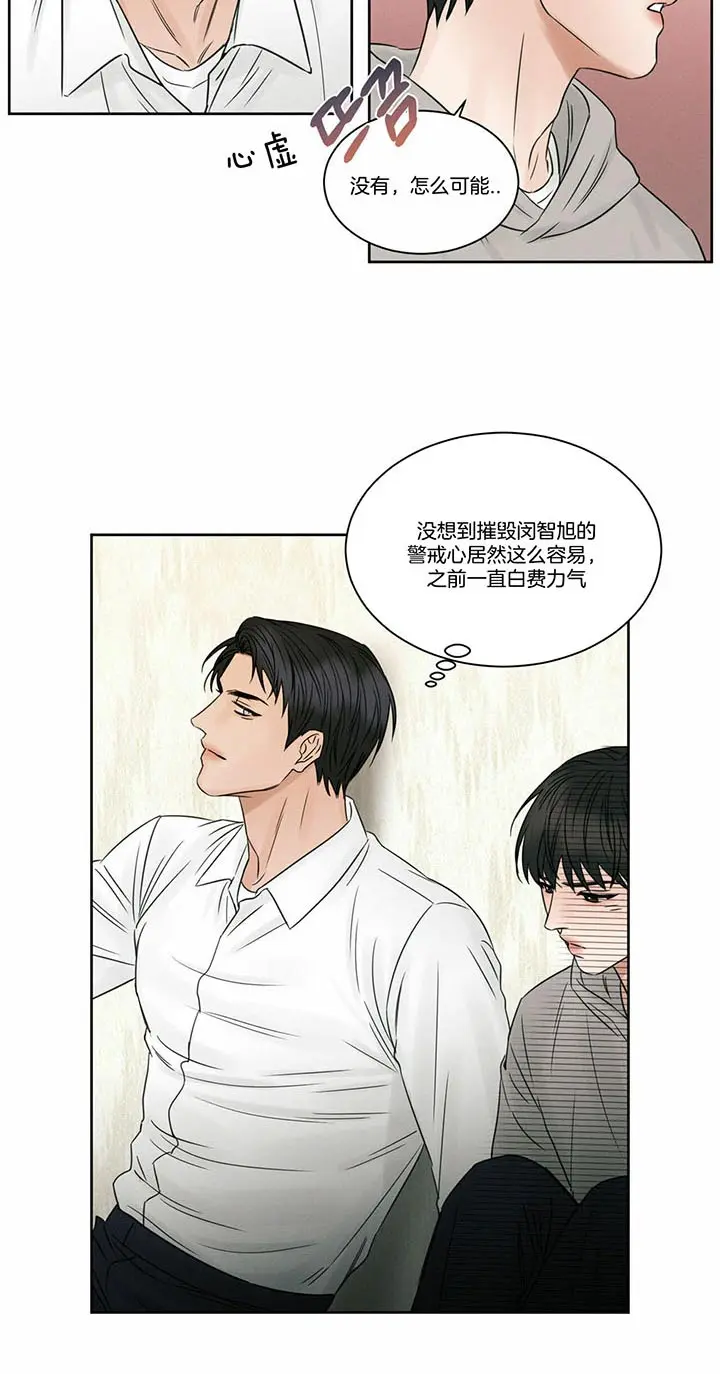第43话 第10页