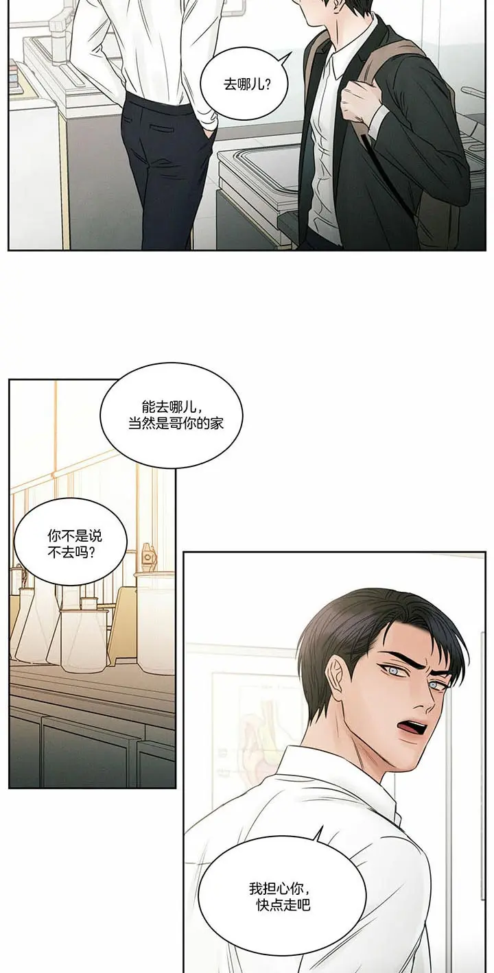 第43话 第4页
