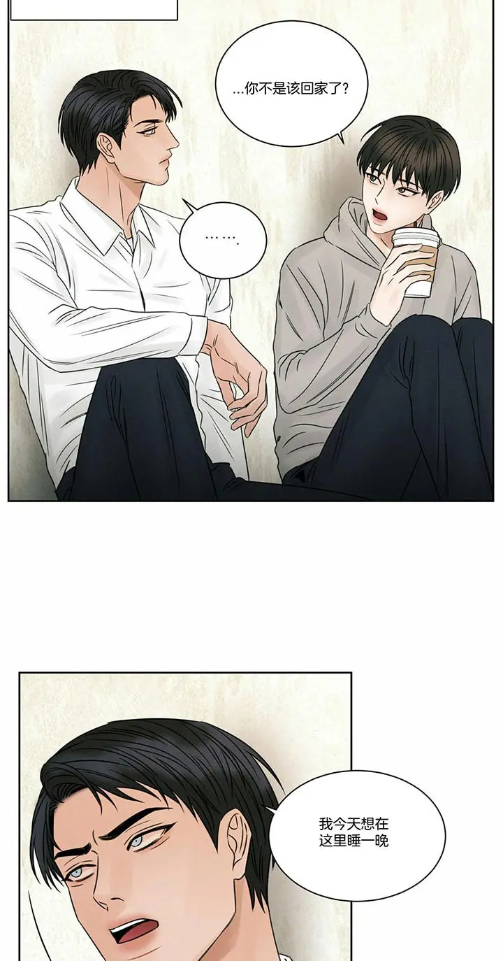 第43话 第14页