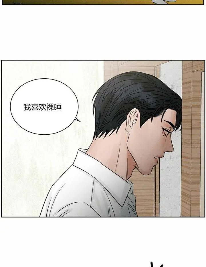 第44话 第10页