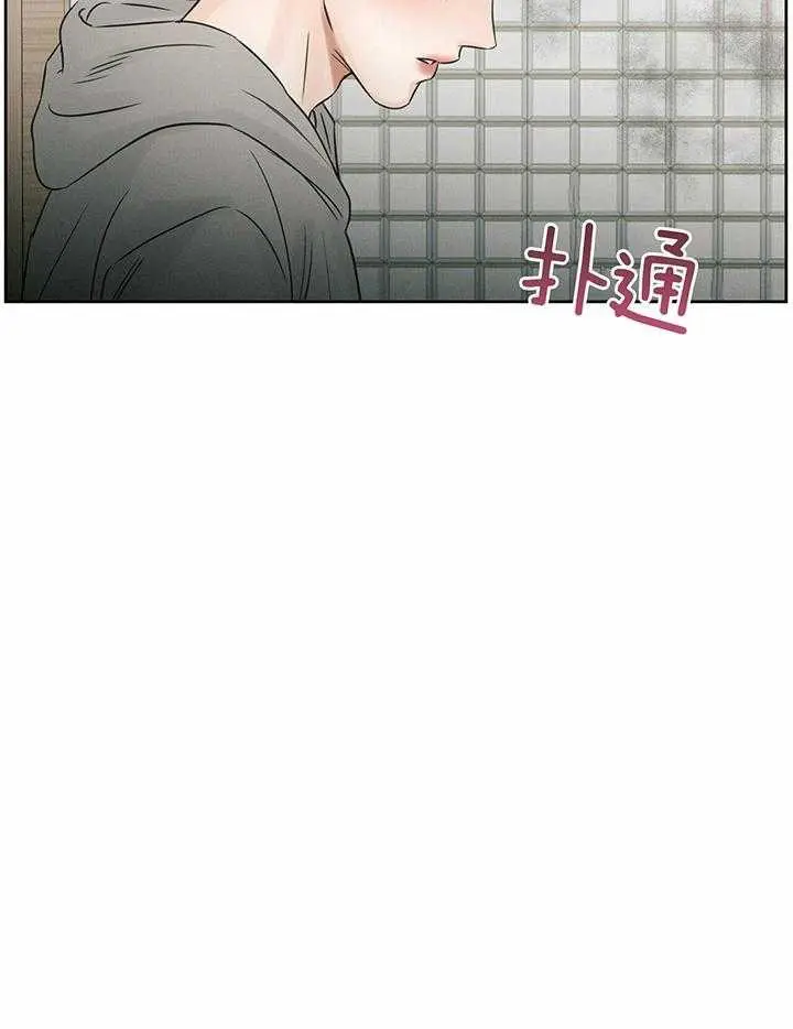第44话 第5页