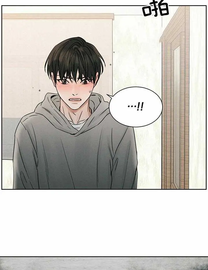 第44话 第11页