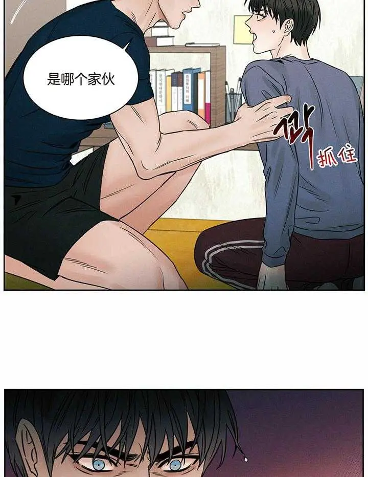 第44话 第32页