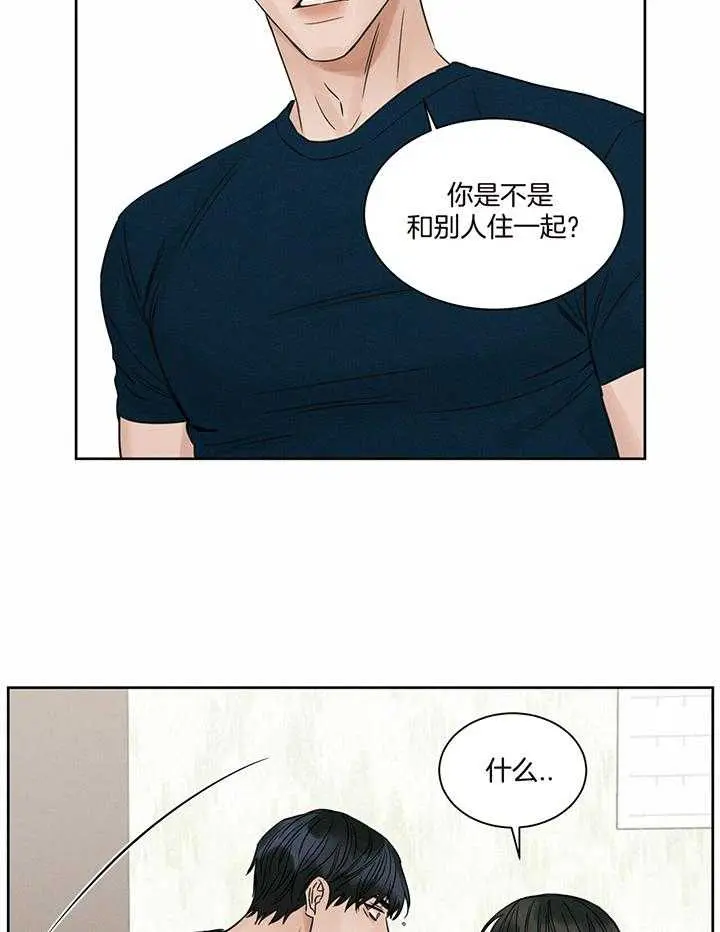 第44话 第31页