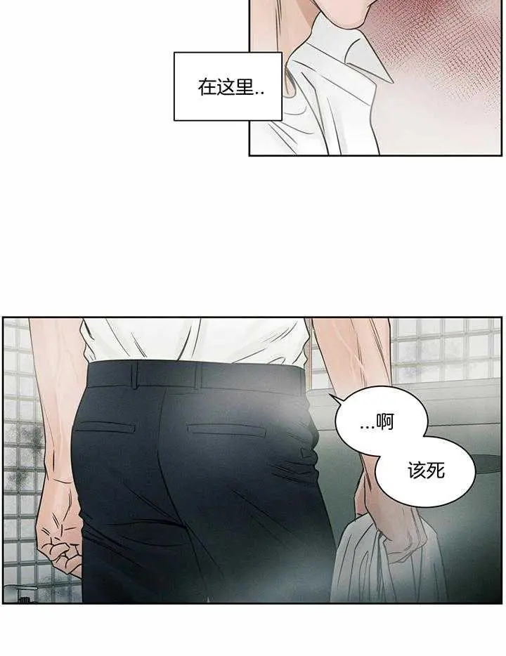 第44话 第14页
