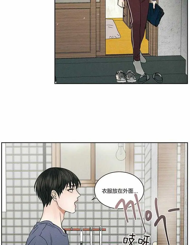 第44话 第16页