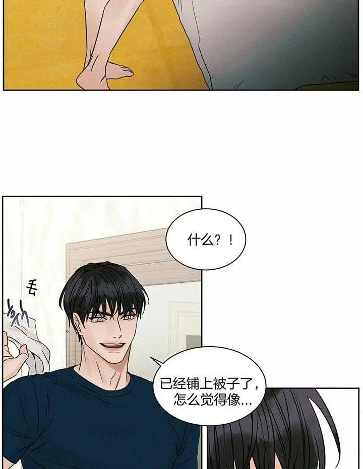 第44话 第28页