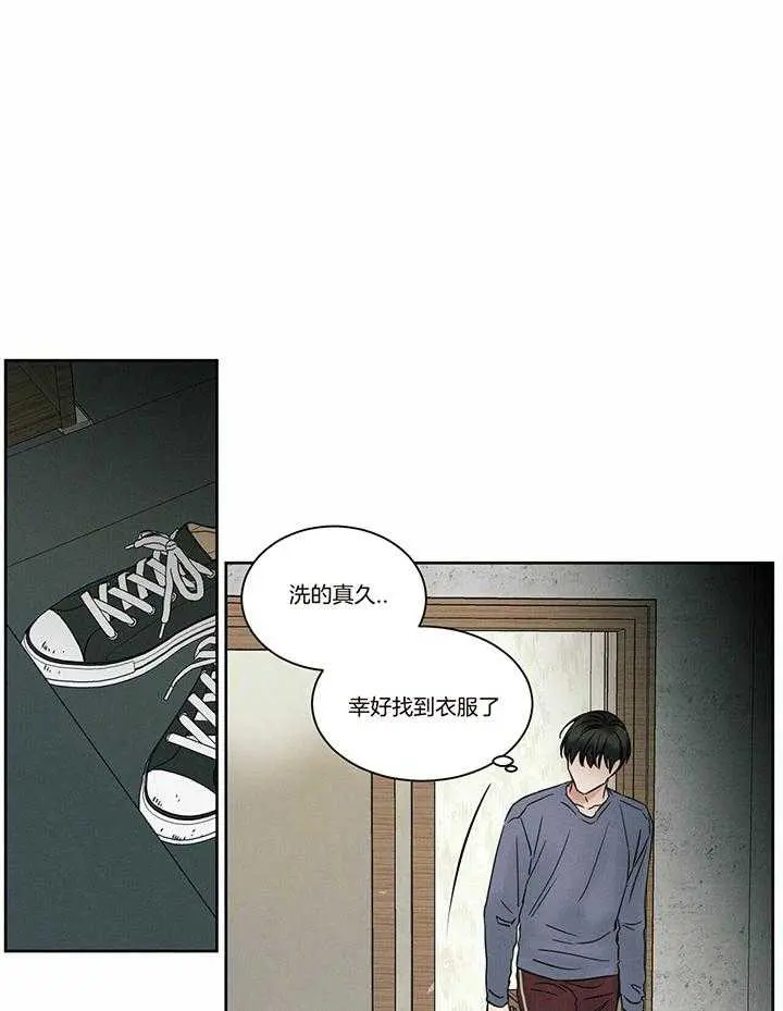 第44话 第15页