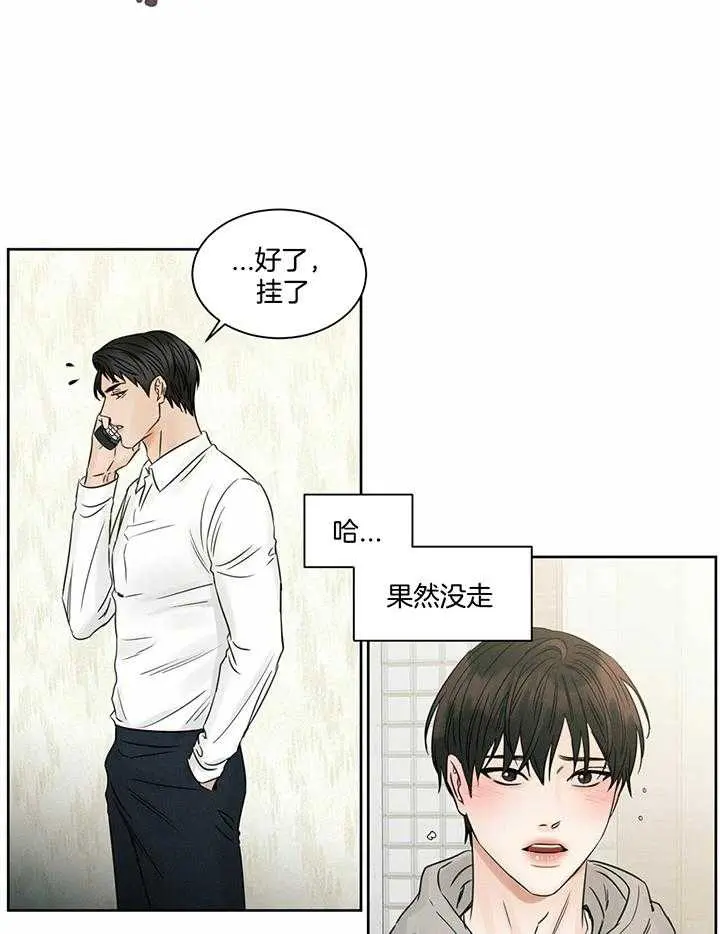 第44话 第7页