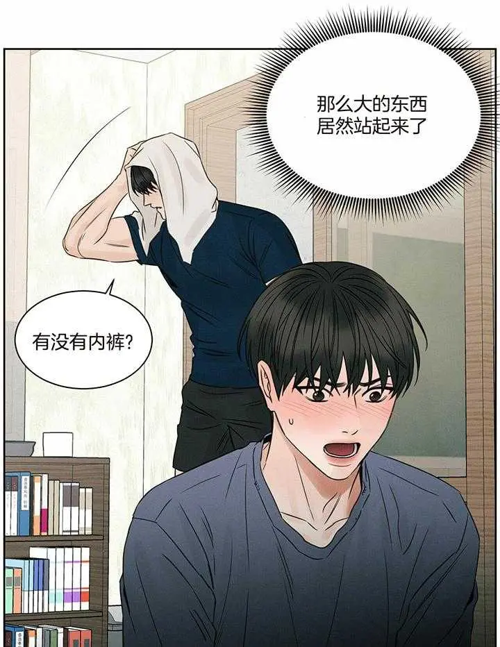第44话 第26页