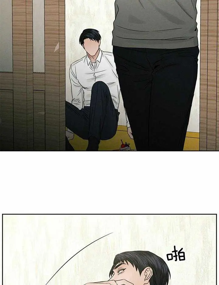 第44话 第3页