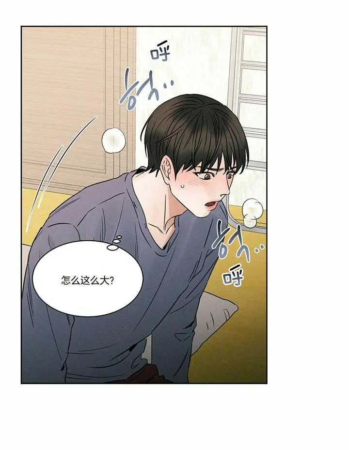 第44话 第25页