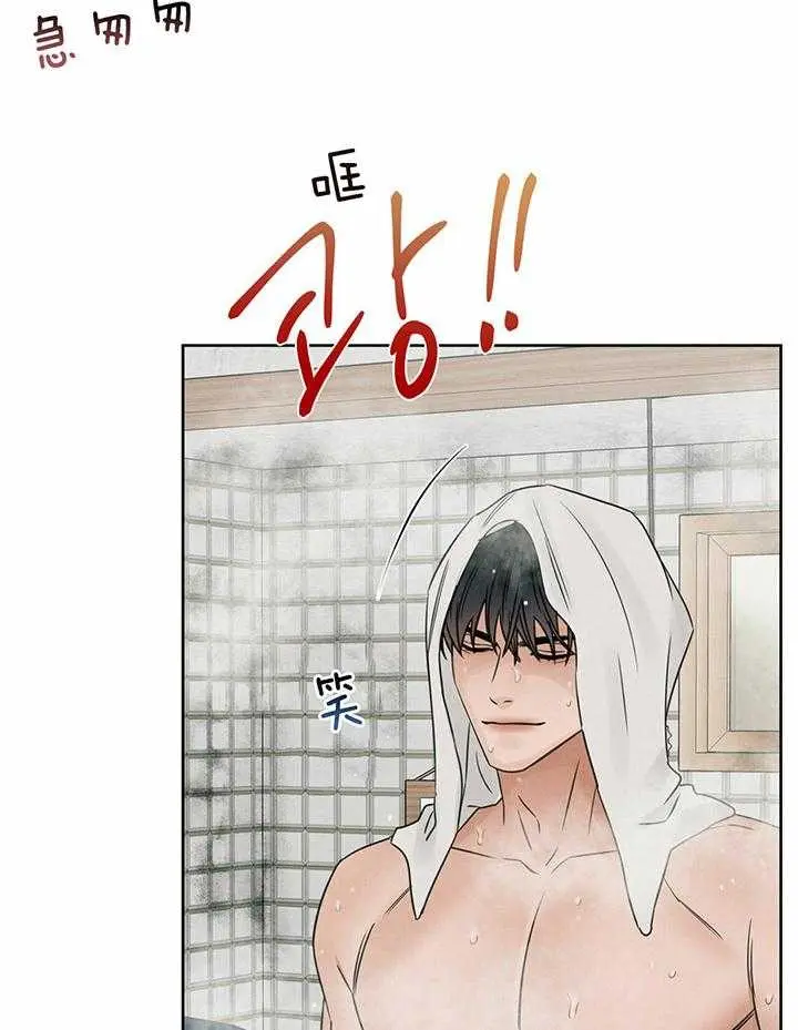 第44话 第23页