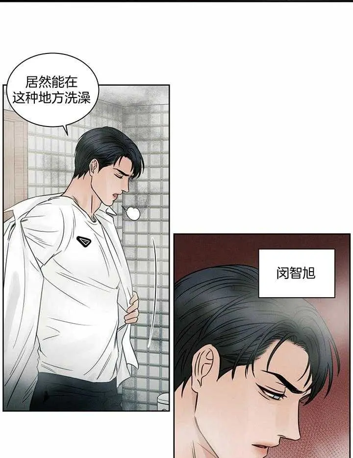 第44话 第13页