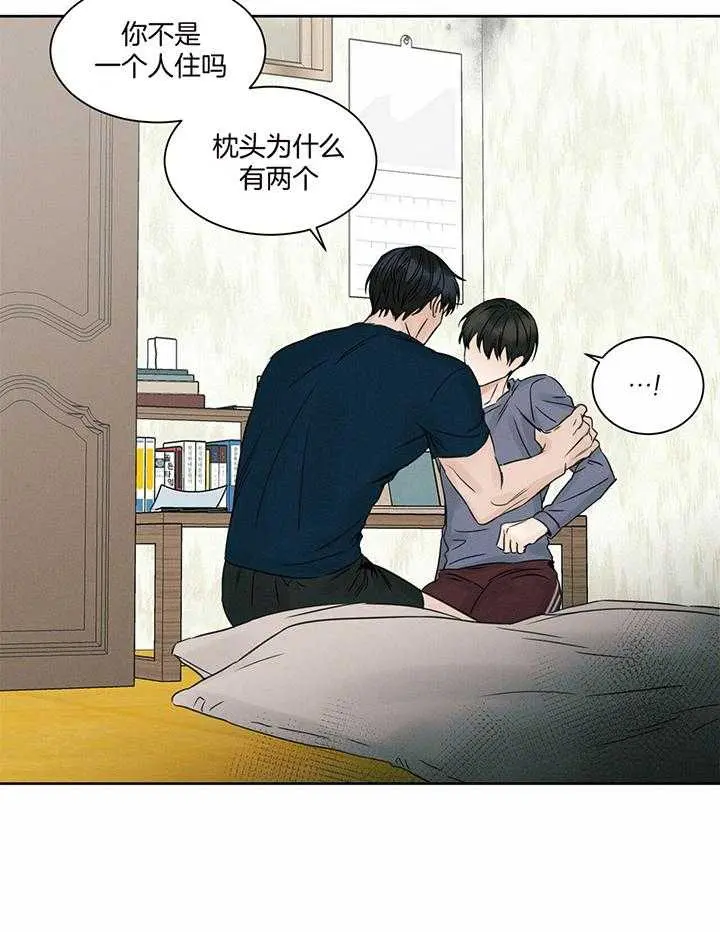 第44话 第34页