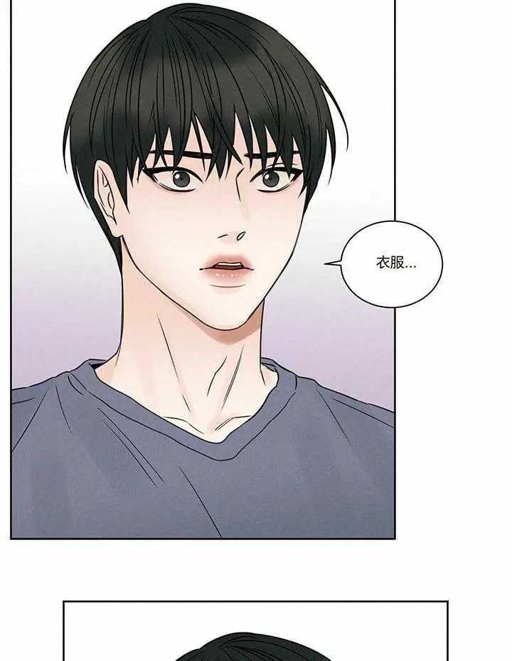 第44话 第20页