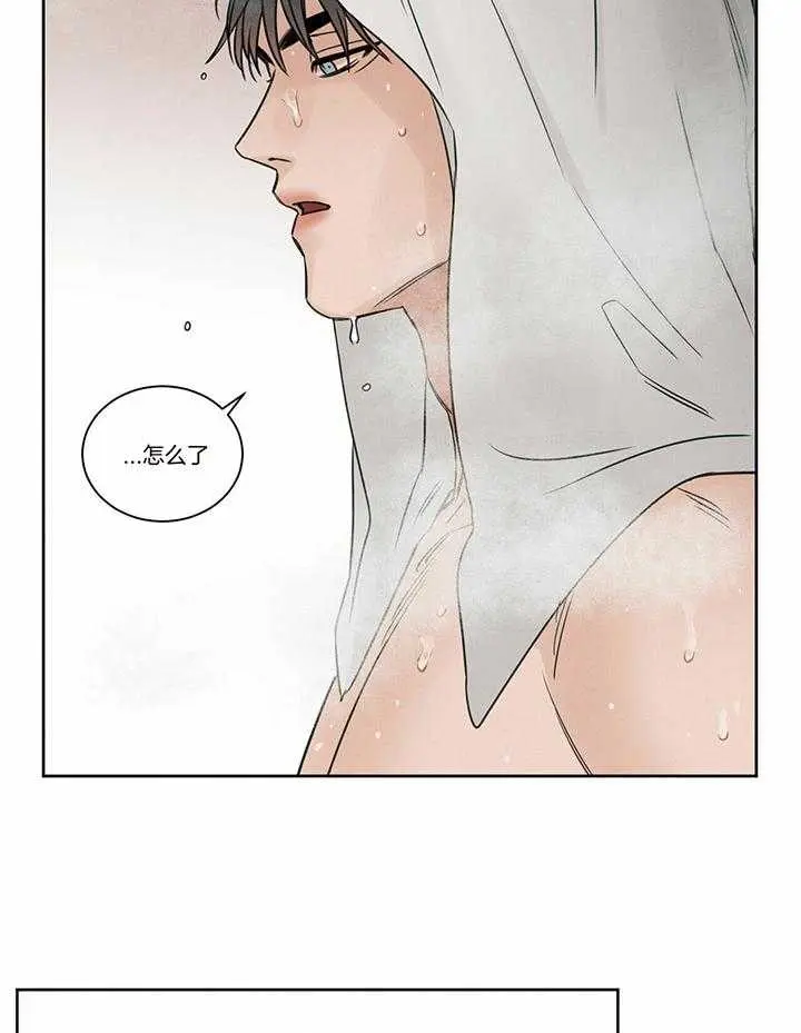第44话 第19页
