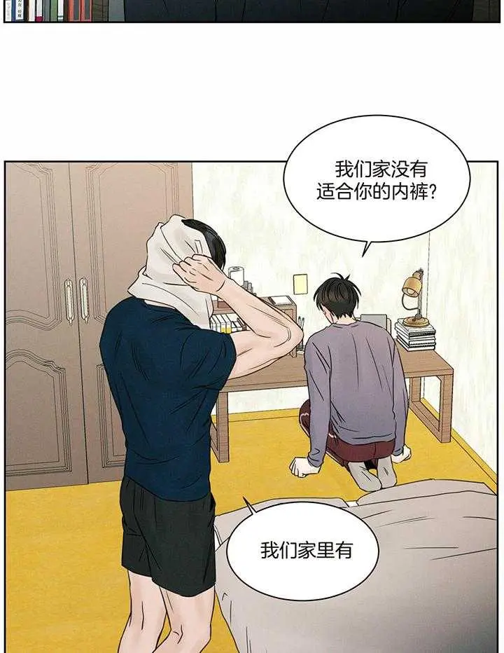 第44话 第27页