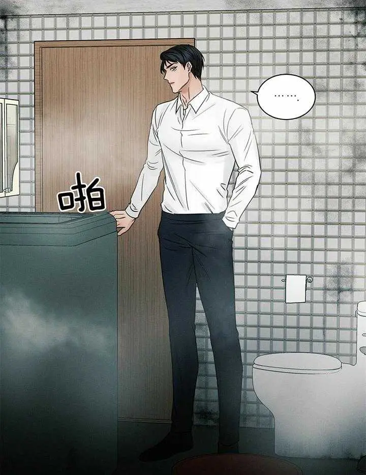 第44话 第12页