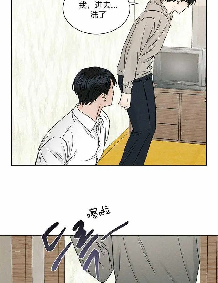 第44话 第2页