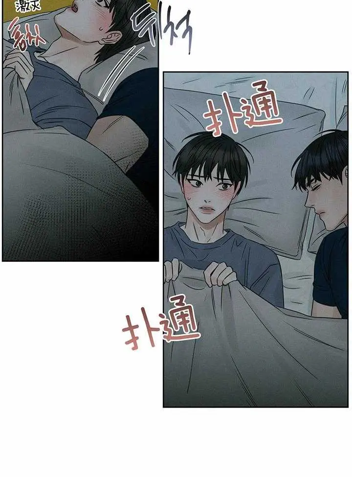 第45话 第11页
