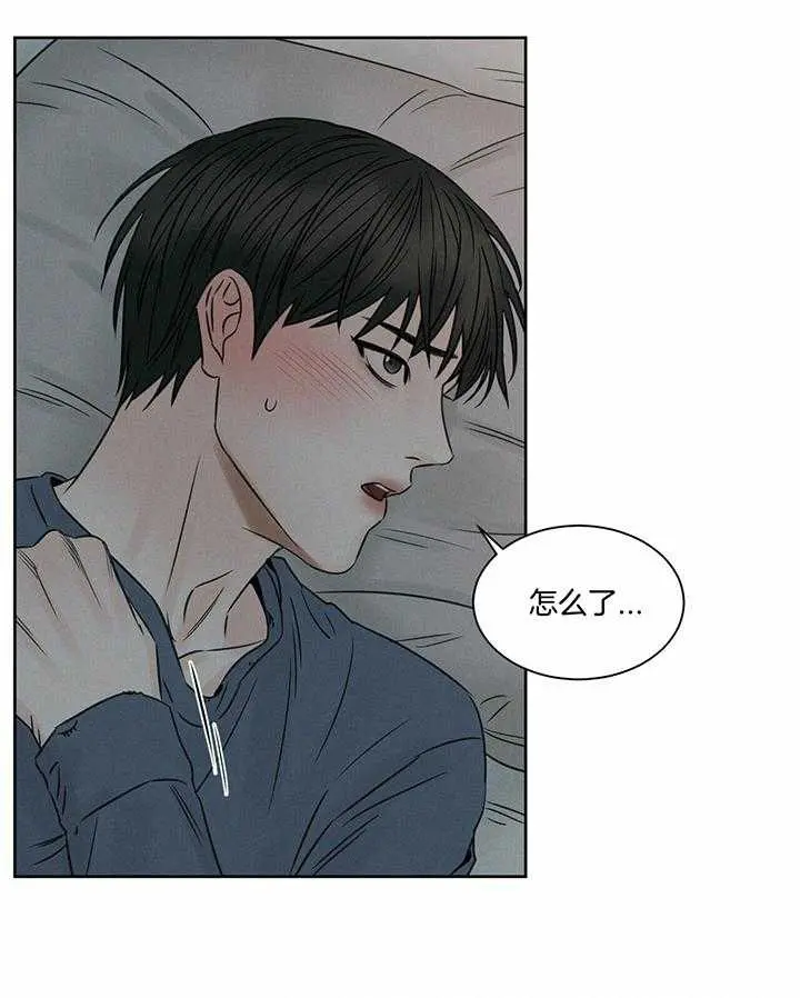 第45话 第29页