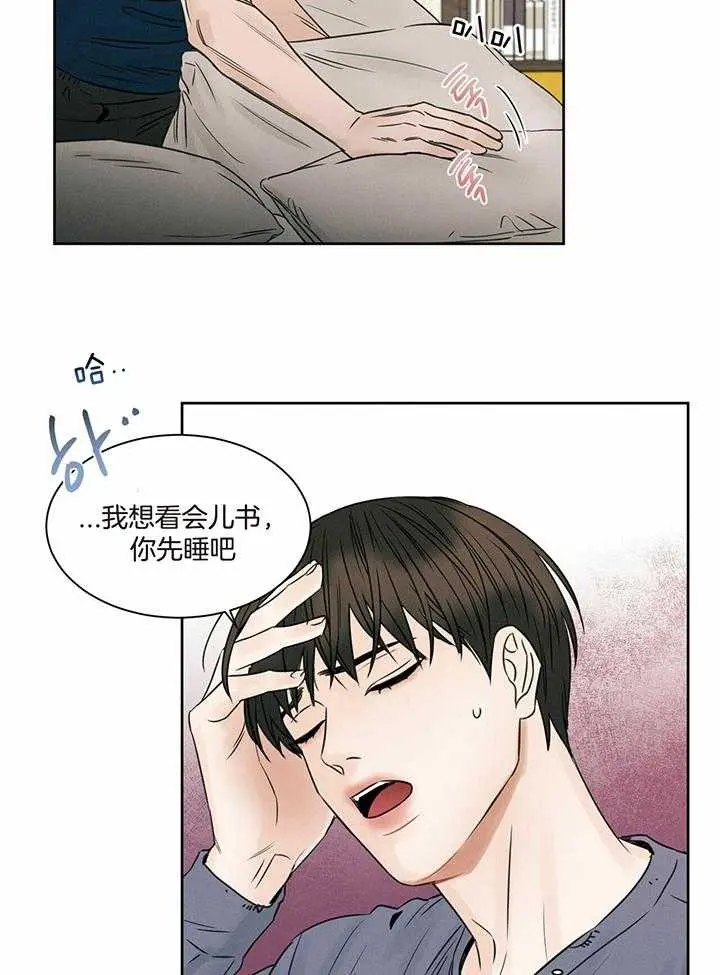 第45话 第4页