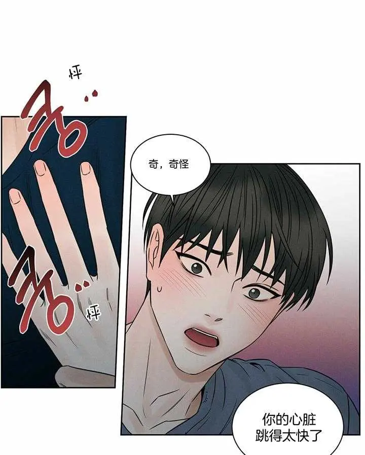 第45话 第27页