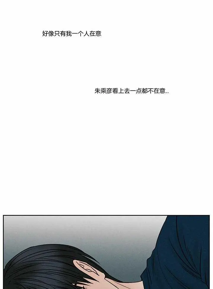 第45话 第12页