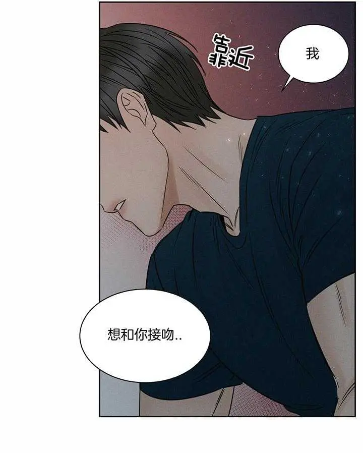 第45话 第30页