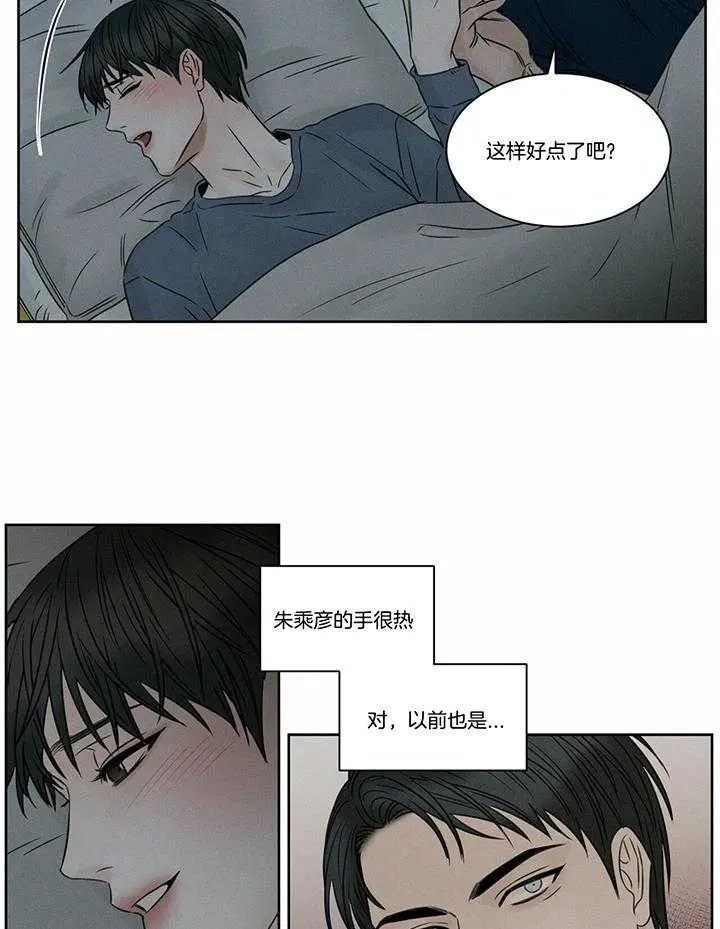 第45话 第20页
