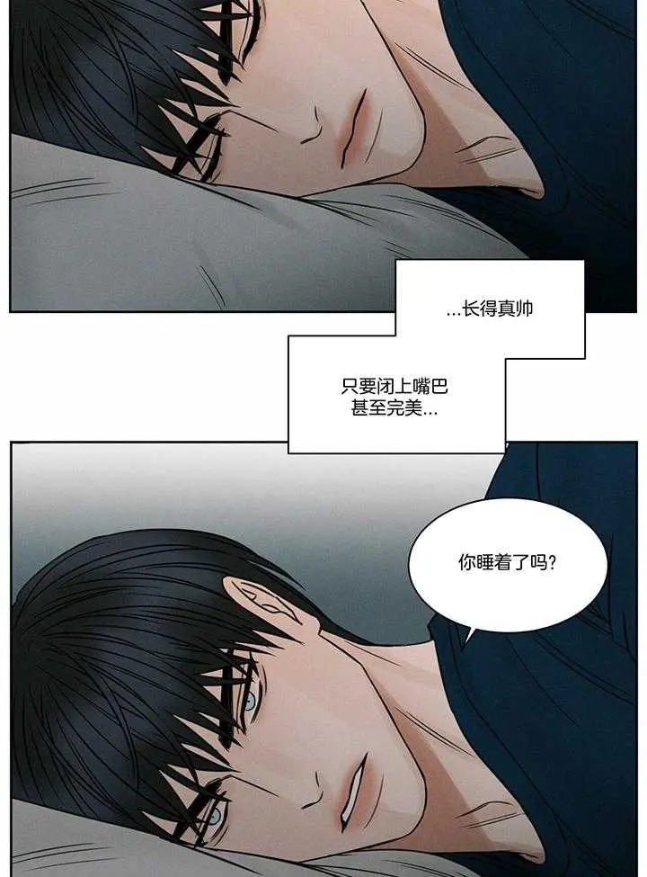 第45话 第13页